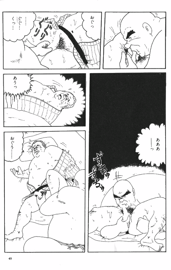 Japanese Daddy, Manga, Comic, illustration, Gay, Sex, Bara
